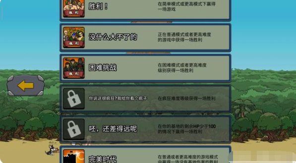 战争时代2最新版(Age Of War 2)