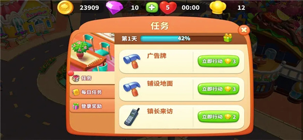 舌尖上的小镇官方版