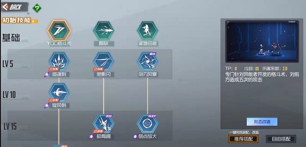黑月华为版