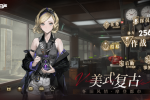 异象回声官方版