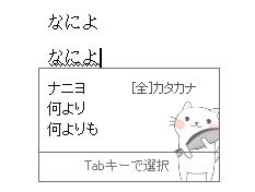 百度日语输入法