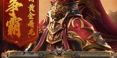 大家都说好的暗黑童话手游合集