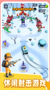 绝命射击求生官方版