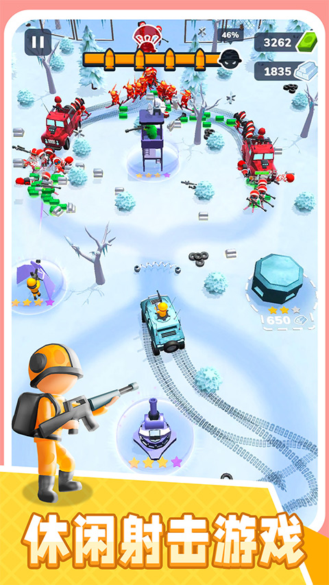 绝命射击求生官方版