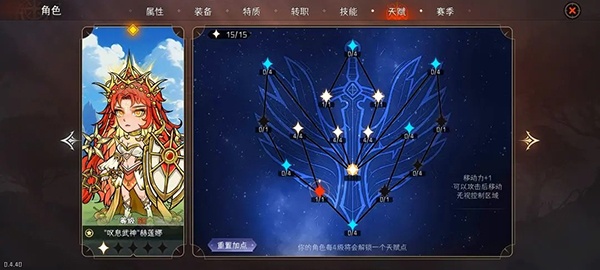 冒险寻宝然后打败魔王手游