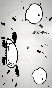 惨无人道手游