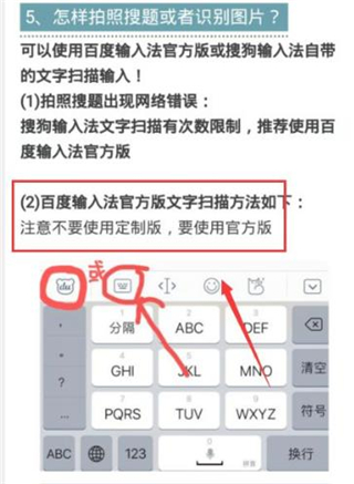 学小易app