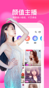 迅雷直播纯金版