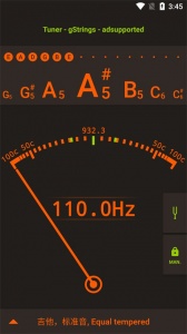 gstrings调音器app