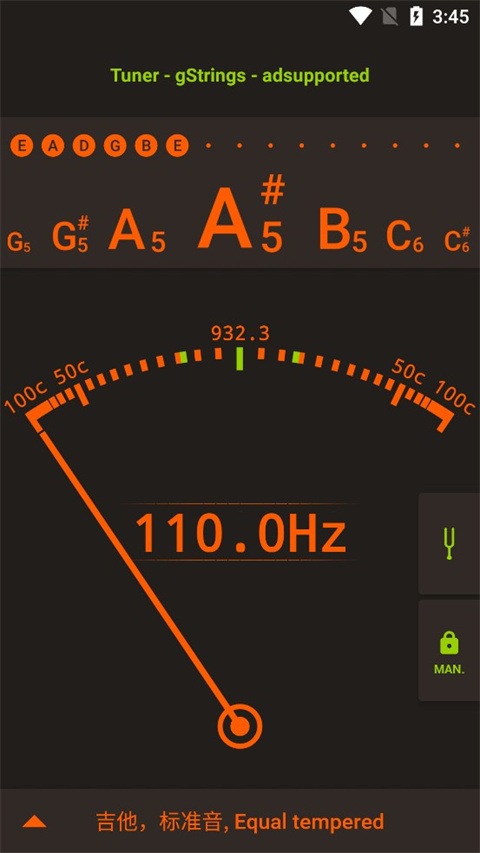 gstrings调音器app
