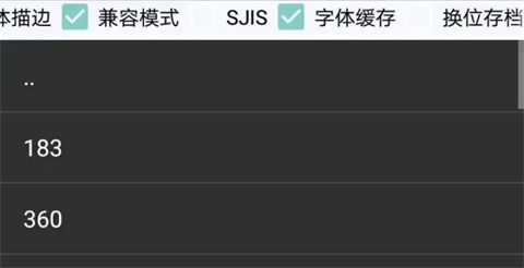 ons模拟器官方最新版
