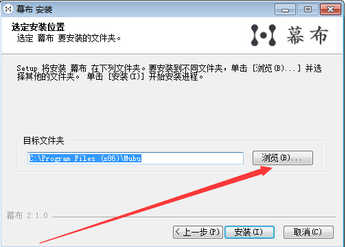 幕布思维导图