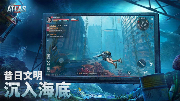 遗落海域官方版