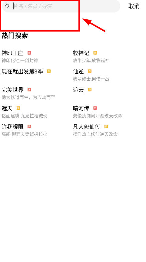 大海影视app官方正版
