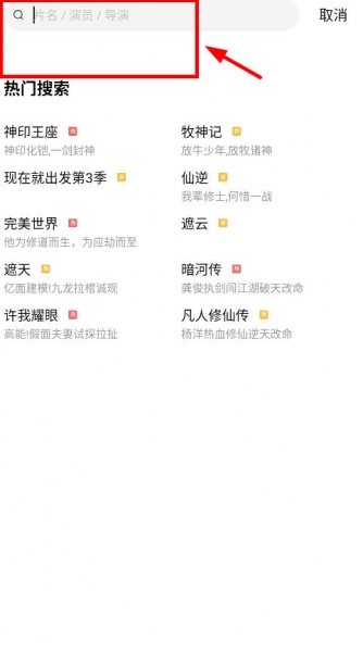 大海影视app官方正版