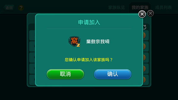 多乐够级官方版