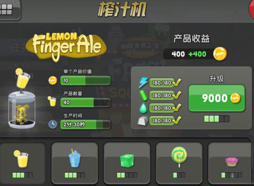 僵尸榨汁机中文版