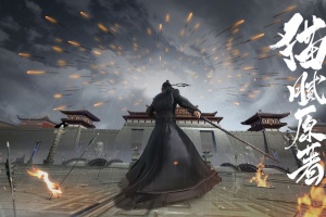 庆余年官方正版