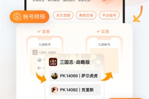 九游游戏中心app