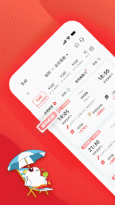 深圳航空app