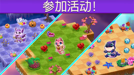 萌龙进化论国际版