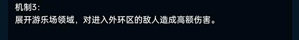飞跃虹镜国际服官方版