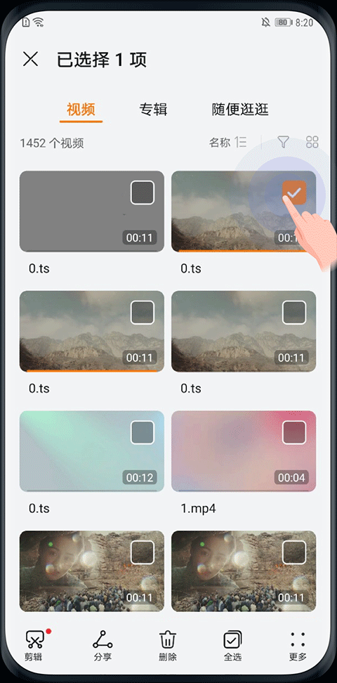 华为视频app