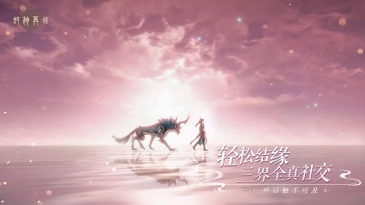 封神再临手游官方版