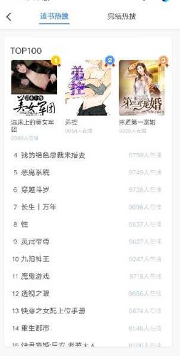 亦搜完整版