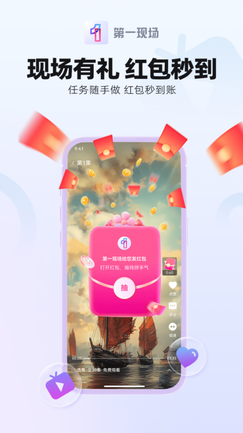 壹深圳app