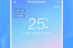 全能天气预报app