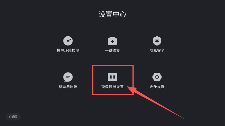 乐播投屏tv版最新版