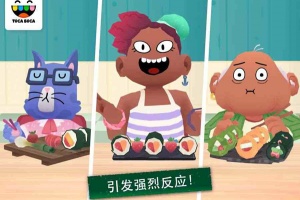 托卡小厨房寿司官方正版