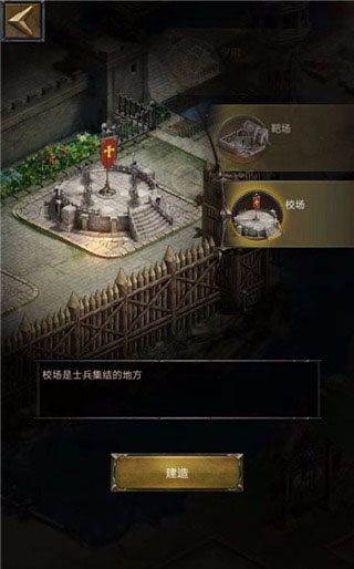COK列王的纷争最新版
