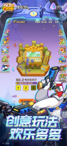 保卫向日葵官方版