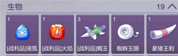 阿瑞斯病毒2折相思菜单