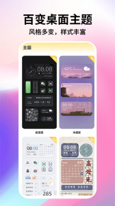 灵动盒子手机版