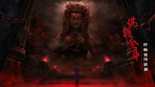 奉天白事铺九游渠道服