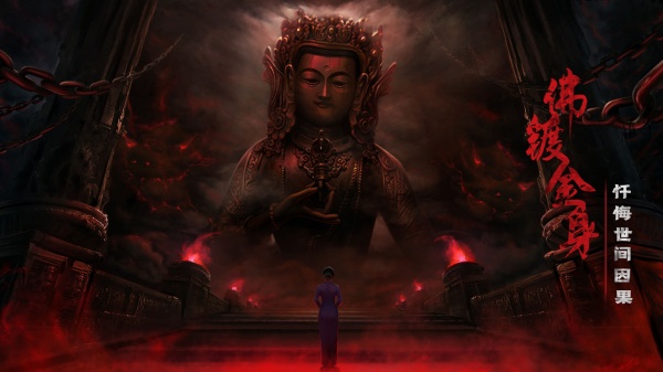 奉天白事铺九游渠道服