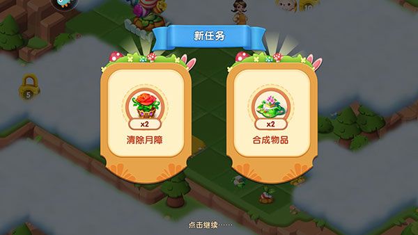 开心合成最新版