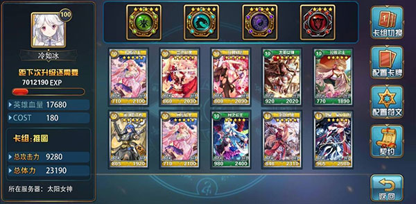 魔卡幻想2026最新版