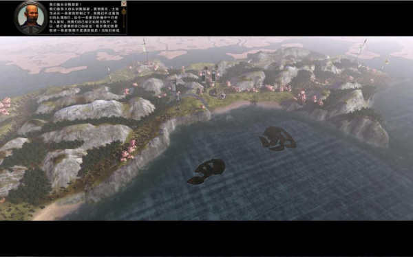 幕府将军2：全面战争