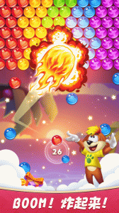 彩蛋消除官方版