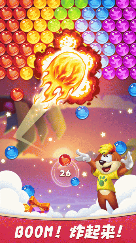 彩蛋消除官方版