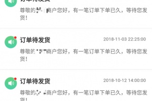 黔农云商户端app