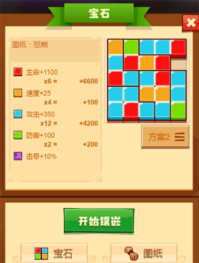 疯狂骑士团官方版