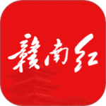赣南红app