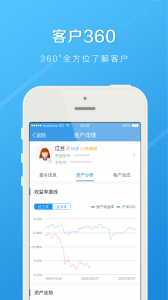 长江e家app