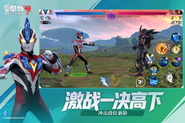 奥特曼传奇英雄2破解版