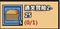 洋葱骑士团九游版